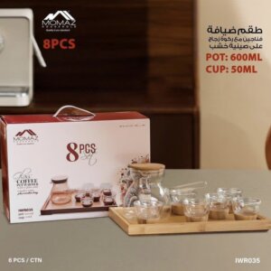طقم ضيافة فناجين مع ركوة زجاج على صينية خشب _ Glass coffee mug with cups and wooden table
Momaz