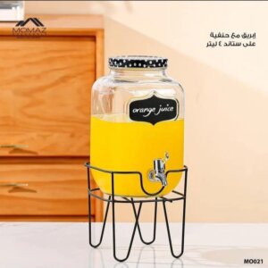 ستاند عصير _ Glass beuerage dispeoser
Juice stand MOMAZ