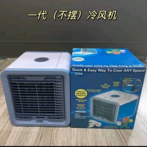 مكيف محمول _Portable air conditioner