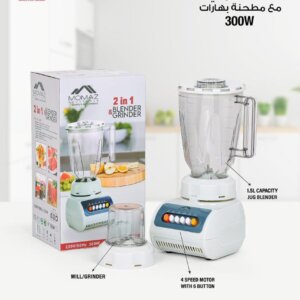 خلاط فاكهة مع مطحنة بهارات _ Fruit blender Momaz