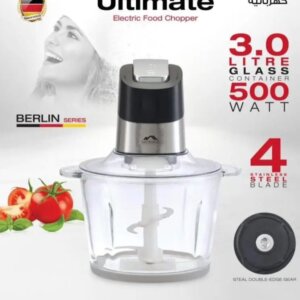 فرامة خضرة جرن زجاج موماز  _ Electric food chopper
Momaz