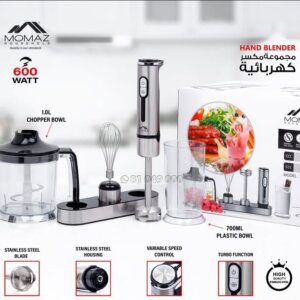 مجموعة هاند بلاندر موماز ٦٠٠ واط _ HAND BLENDER
