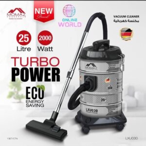 هوفر كهربائية موماز ٢٠٠٠ واط _ VACCUM  CLEANER MOMAZ