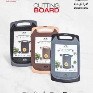 لوح تقطيع  _   MOMAZ CUTTING BOARD