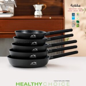 مقلاية موماز _Frying pan MOMAZ