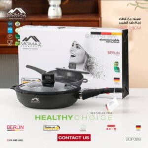 مقلاية مع غطاء و مسكة _ Frying pan with shatterproof glass lid
Momaz