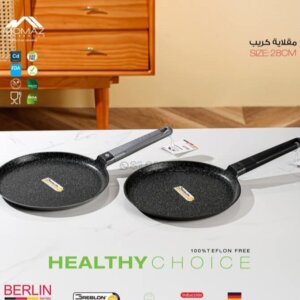 مقلاية كريب _ Crepe pan MOMAZ