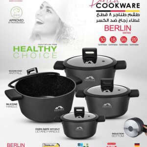 طقم طناجر ٨ قطع  موماز_ cookware set momaz