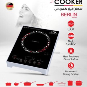 طباخ ليزري Momaz 2000 Watt