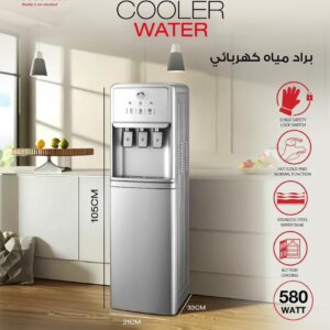 Water Cooler – كولر ماء
Momaz