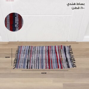 بساط هندي Momaz