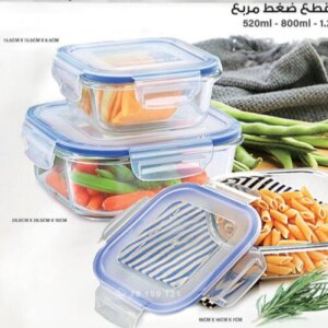 طقم بايركس مربع و مستطيل _ Pyrex  tupperware 
momaz