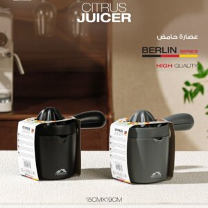 عصارة حامض _ CITRUS JUICER
Momaz