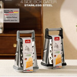مبرشة ستانلس 
4 Side Box Gater Stainless Stell