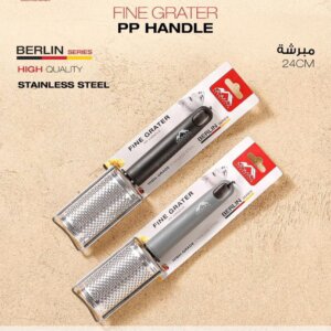 مبرشة _ FINE GRATER PP HANDLE
Momaz