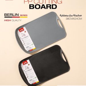 طبلية  مع مصفاة _ CUTTING BOARD
Momaz