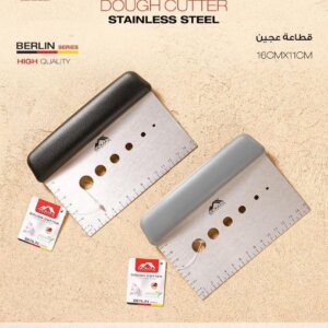 قطاعة عجين DOUCH CUTTER