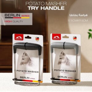 هراسة بطاطا _ POTATO MASHER
Momaz