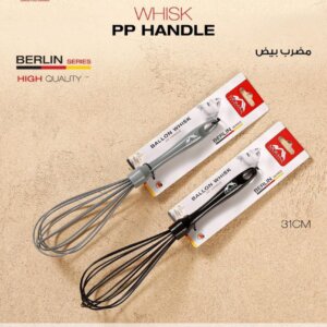 مضرب بيض _ WHISk PP Handle