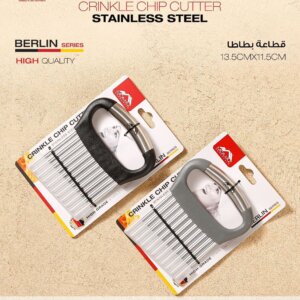 قطاعة بطاطا _ CRINKLE Chip cutter