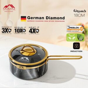 كسرولة موماز _  Casserole