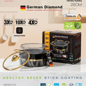 Potato frying pan _ مقلاية بطاطا موماز