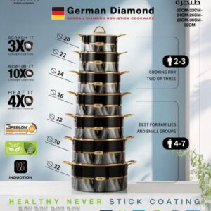 Momaz pot_   طنجرة موماز ذهبي