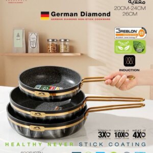Momaz frying pan  Diamond مقلاية موماز