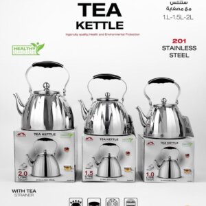 طقم ابريق شاي موماز _ Tea Kettle
