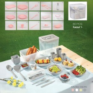 طقم نزهة موماز _picnic set Limon