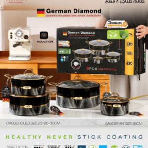 طقم طناجر ٨ قطع _ Cookware set Diamond  momaz