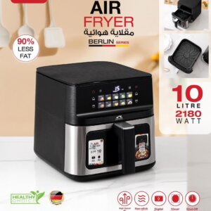 مقلاية هوائية Air fryer momaz 
10L 2180 watt