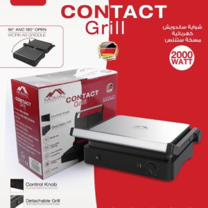 ساب موماز كهرباء Contact Grill