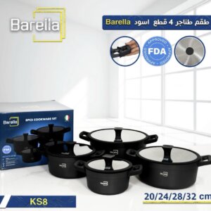 طقم طناجر ٤ قطع أسود باريلا Barella Cook ware set