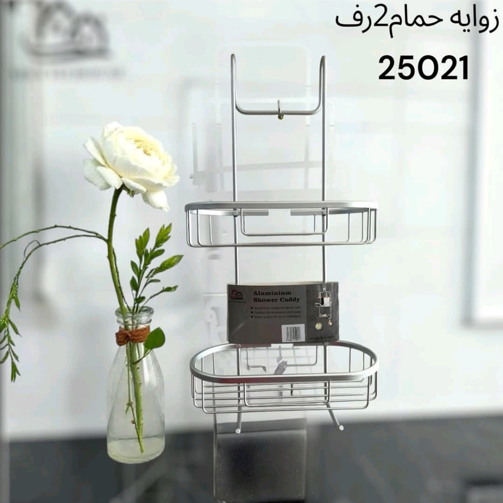 ستاند زاوية حمام ميتو Corner bathroom 25021