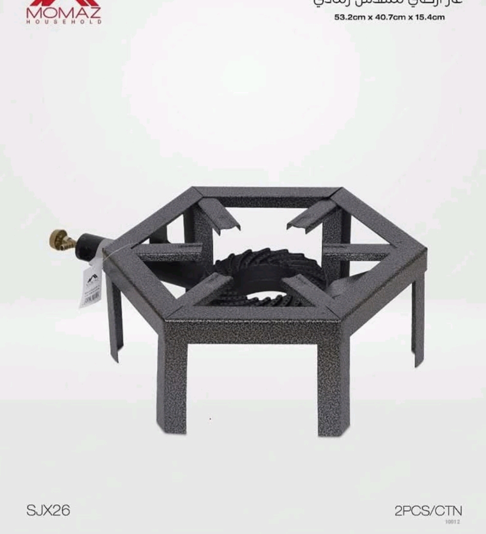 غاز أرضي مسدس موماز Ground gas