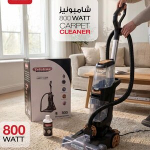 شامبونيز تيفولينا Carpet Cleaner