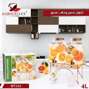 كولر عصير و جلاب مجوز drink dispenser