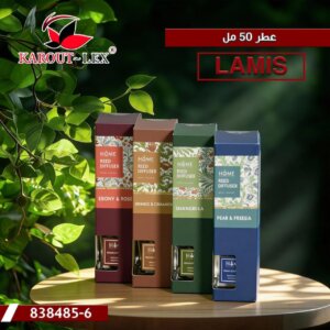 معطر جوصغير home air freshener