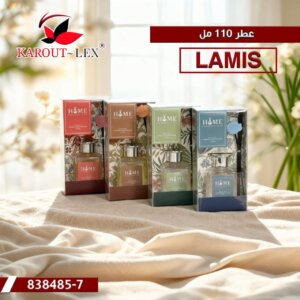 معطر جو كبير home air freshener