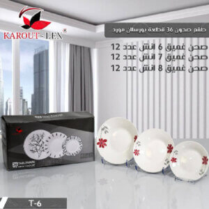 طقم صحون ٣٦ قطعة وردة احمر Dinner Set T-6